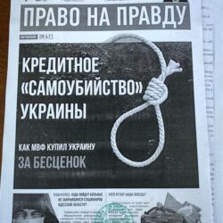 СБУ провела обшуки у засновників громадської організації «Партія Шарія»