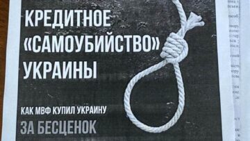 СБУ провела обшуки у засновників громадської організації «Партія Шарія»