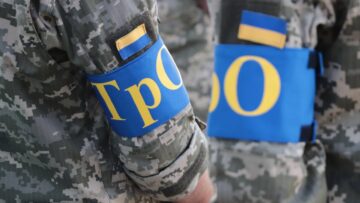 На Рівненщині створять територіальну оборону